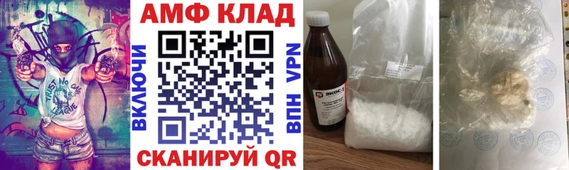 АМФ VHQ Алексеевка