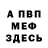 Метадон VHQ Leila Amangalieva