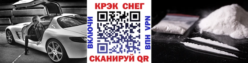 купить закладку  Алексеевка  Cocaine Перу 