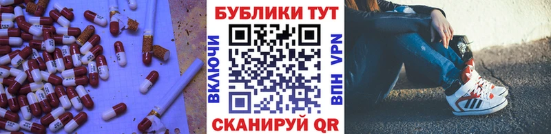 Ecstasy XTC  мориарти как зайти  Алексеевка  где продают наркотики 