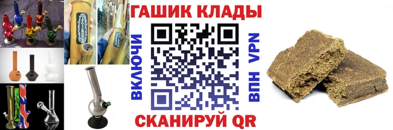mega ссылки  Алексеевка  Гашиш 40% ТГК 