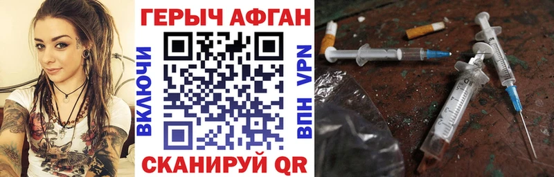 гидра как зайти даркнет какой сайт ГЕРОИН белый наркота Алексеевка