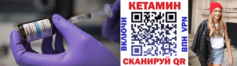 Кетамин ketamine  Алексеевка 