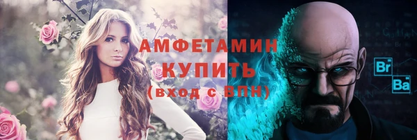 гашиш Пестово