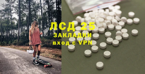 синтетический гашиш Алексеевка