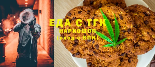 синтетический гашиш Алексеевка