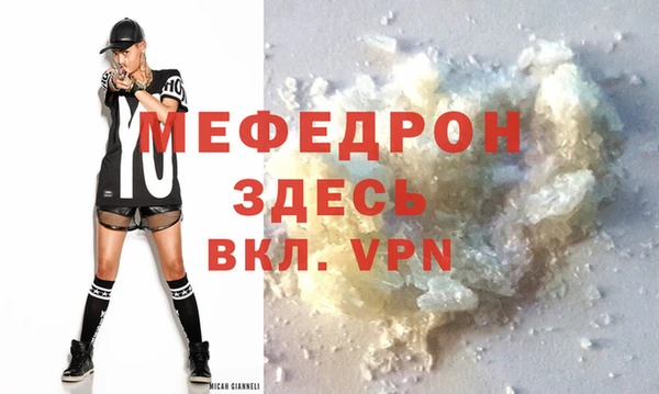 гашик Пересвет