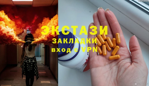 синтетический гашиш Алексеевка