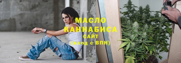 синтетический гашиш Алексеевка