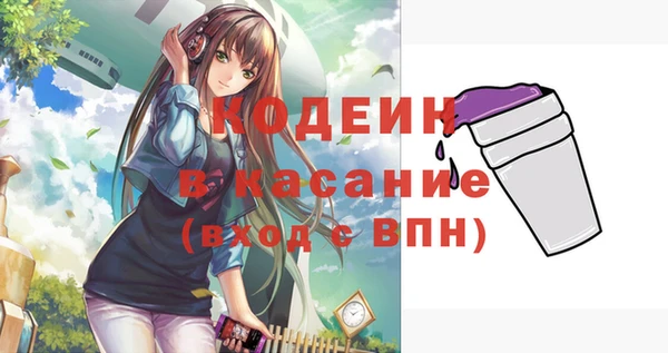 синтетический гашиш Алексеевка