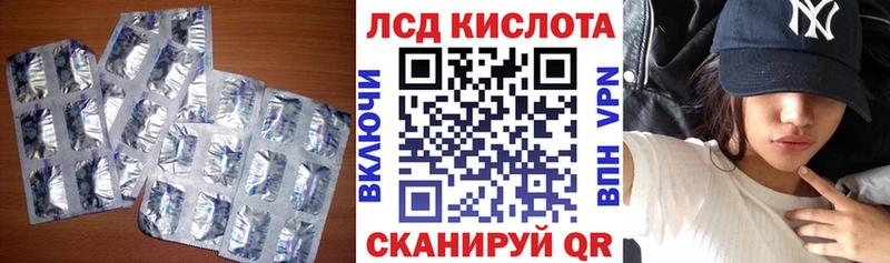 ЛСД экстази кислота  Алексеевка 