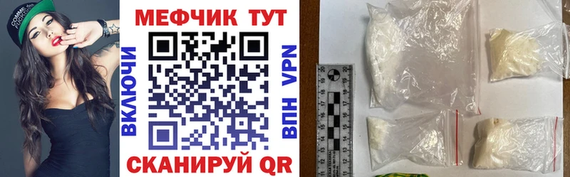 Меф мука Алексеевка