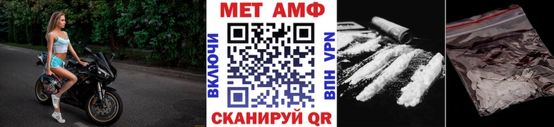 цена   Алексеевка  МЕТАМФЕТАМИН витя 