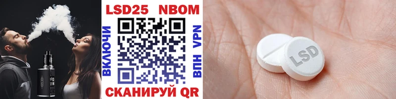 где можно купить   Алексеевка  блэк спрут рабочий сайт  Марки N-bome 1,8мг 